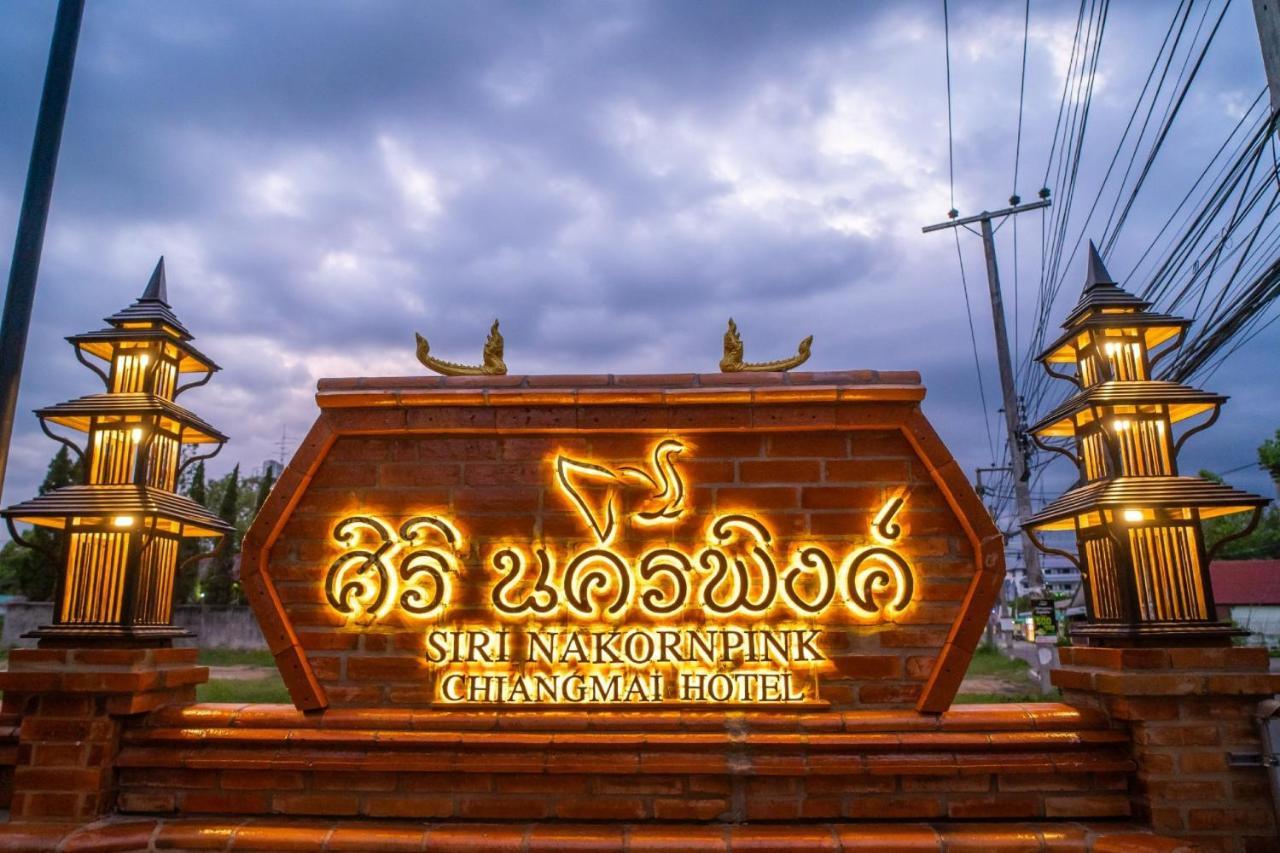 Siri Nakornpink Chiang Mai Hotel Sha Plus Esterno foto